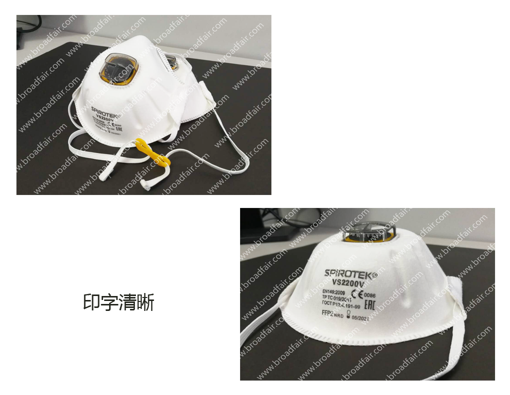 杯型口罩制造機