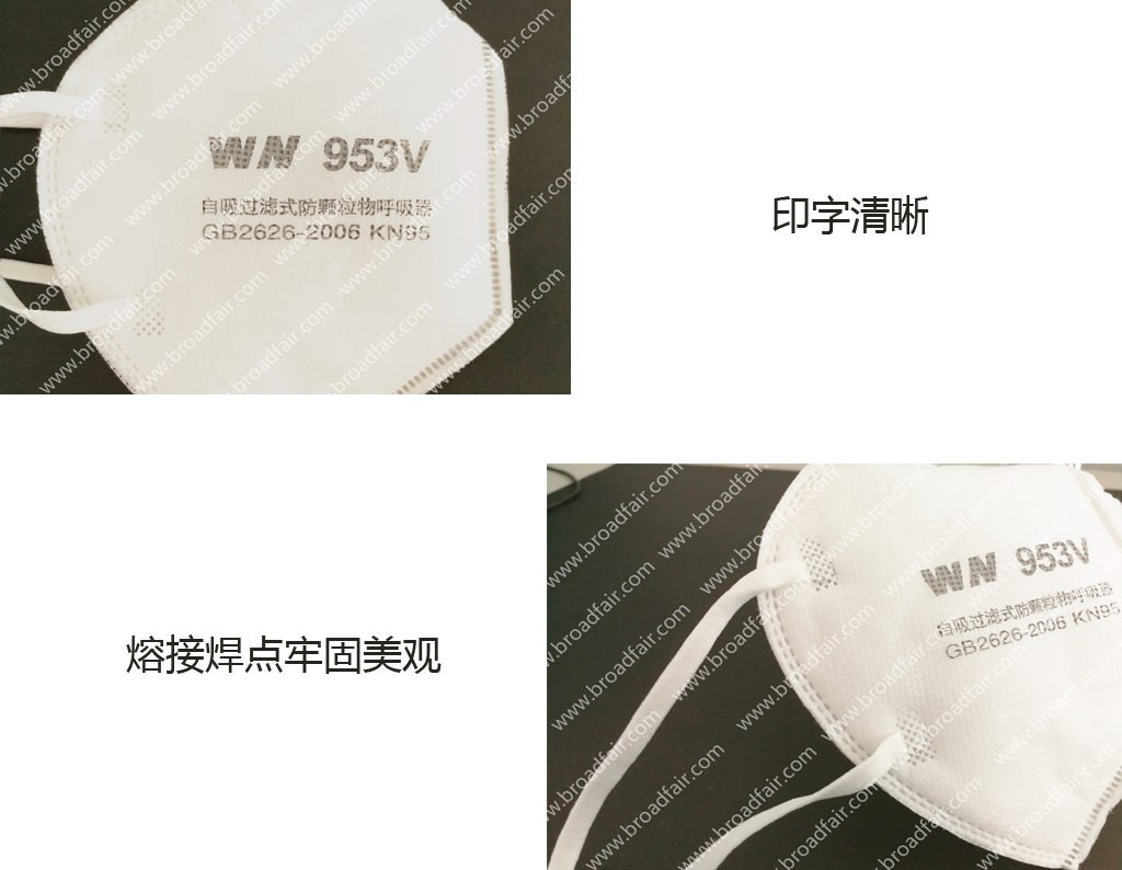 折疊口罩全自動(dòng)生產(chǎn)線 折疊口罩全自動(dòng)生產(chǎn)線