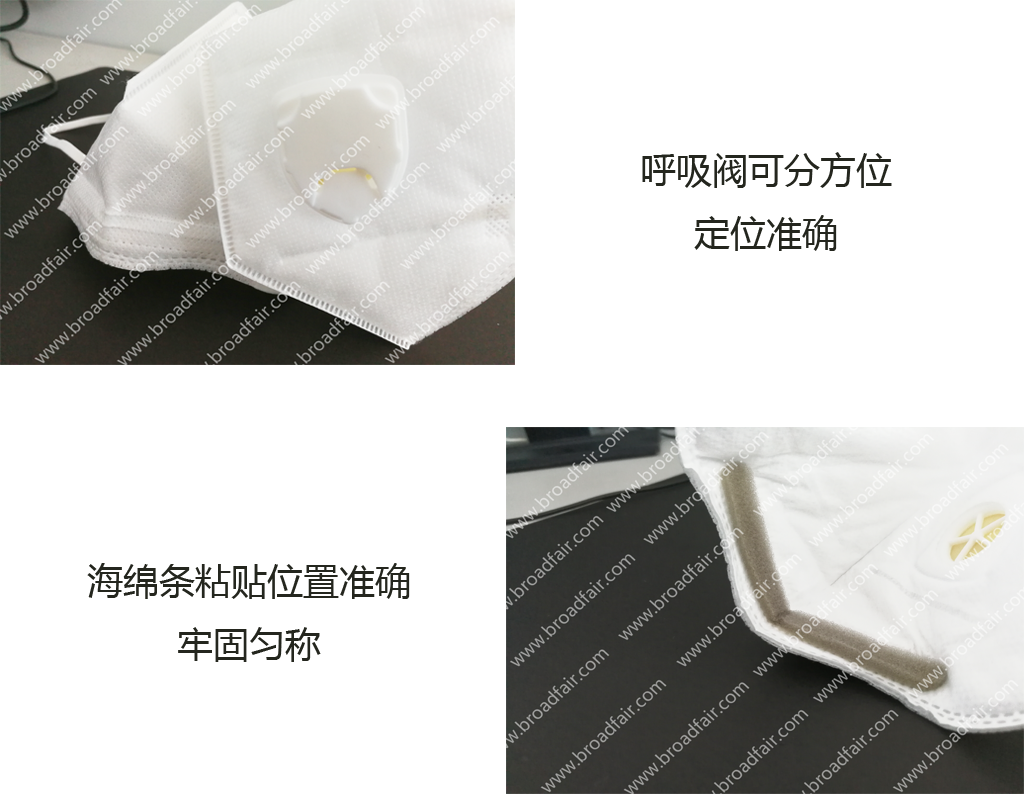 折疊口罩全自動(dòng)生產(chǎn)線 折疊口罩全自動(dòng)生產(chǎn)線